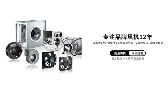 機箱工業(yè)散熱風(fēng)扇