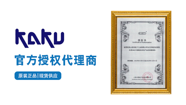 臺灣kaku軸流風(fēng)機(jī)