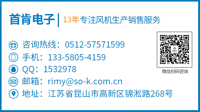 空調(diào)箱風(fēng)機(jī)變頻改造